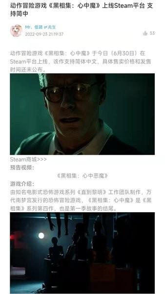 游戏圈官方版截图2