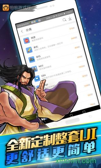 啪啪模拟器最新版截图0