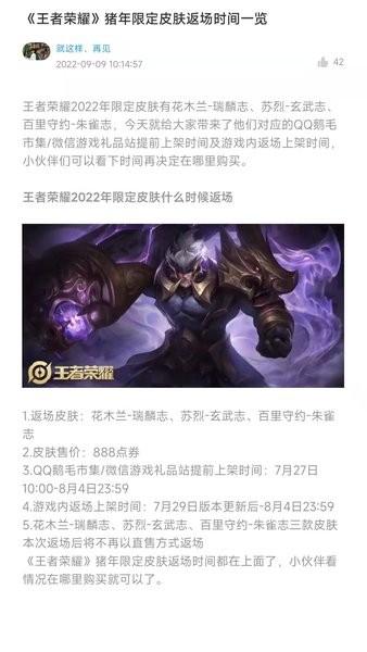 游戏圈官方版截图3