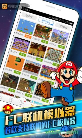 啪啪模拟器最新版截图1