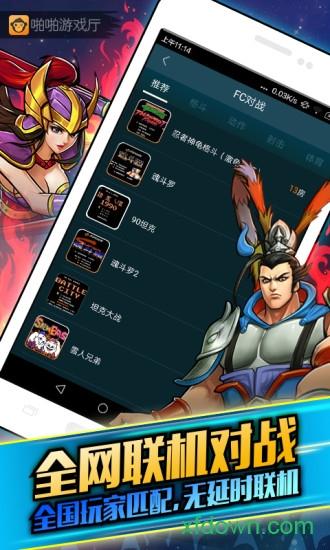 啪啪模拟器最新版截图2