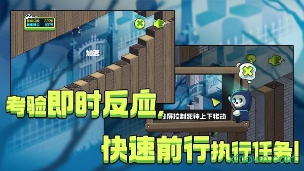 此尖方块游戏