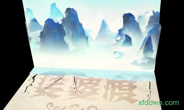 娑婆渡手游