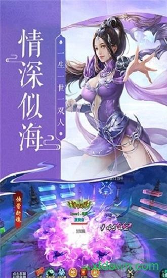 玄冥诀手游