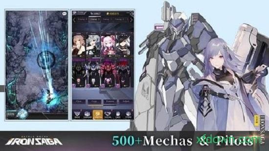 钢铁传奇汉化版