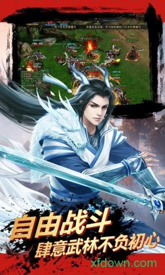 叫我大宗师游戏