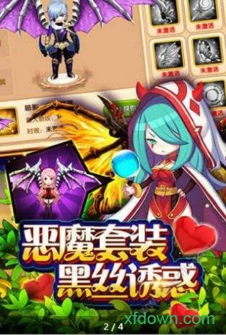 幻境魔灵手游