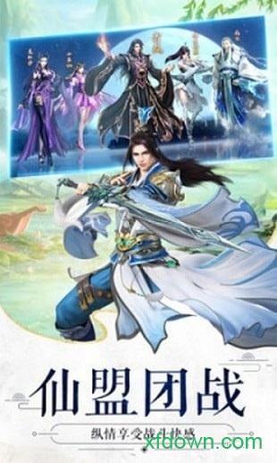 封仙之唐门