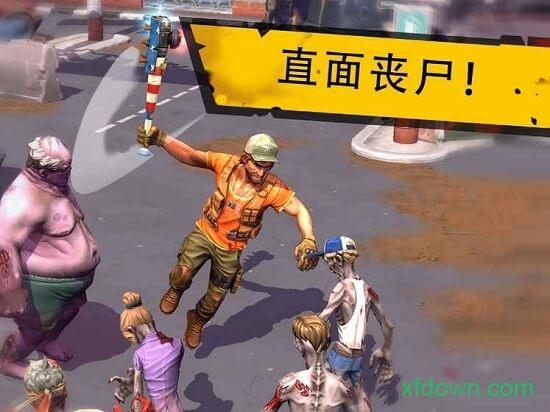 死亡岛游戏