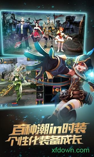 时空之刃最新版本