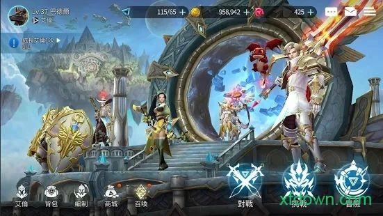 艾伦奇想游戏