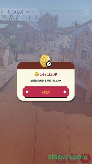 恒乐町游戏