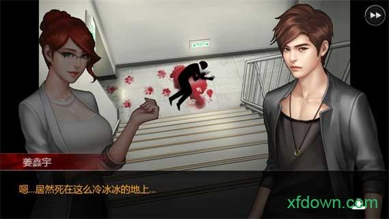口袋侦探2汉化版