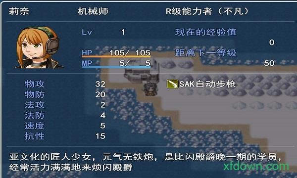银仙神殿游戏