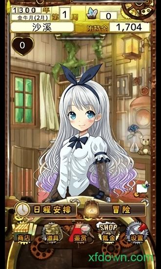 美少女养成计划