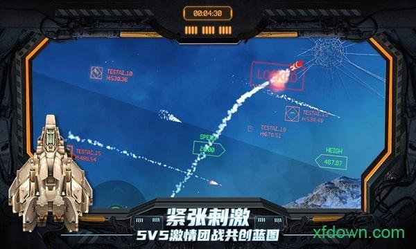 苍穹上的轰鸣游戏