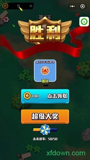 战地之狼