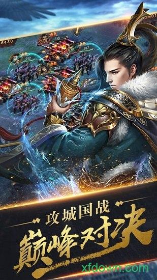 秦时纷争游戏
