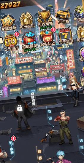 热血高校单机版