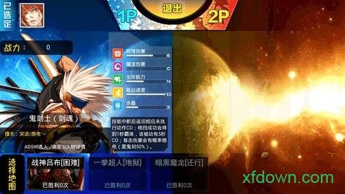 幻想纹章3手机版