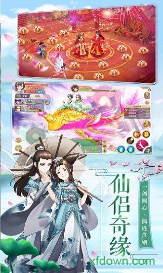 魔童乱世手游