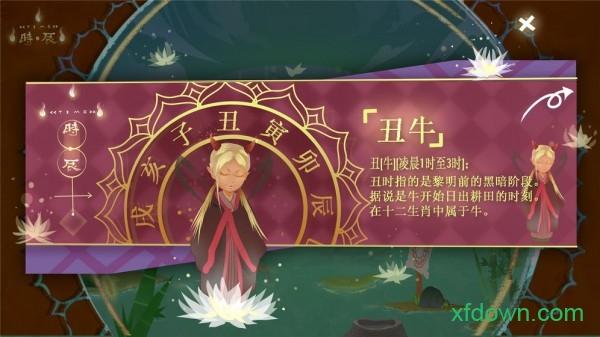 time时辰