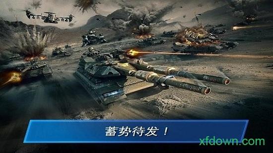 战争星球手游
