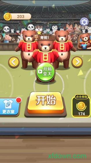 全民橄榄球游戏破解版