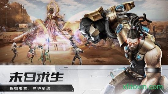 彩虹战纪游戏