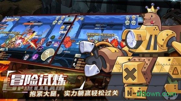 勇者传说游戏