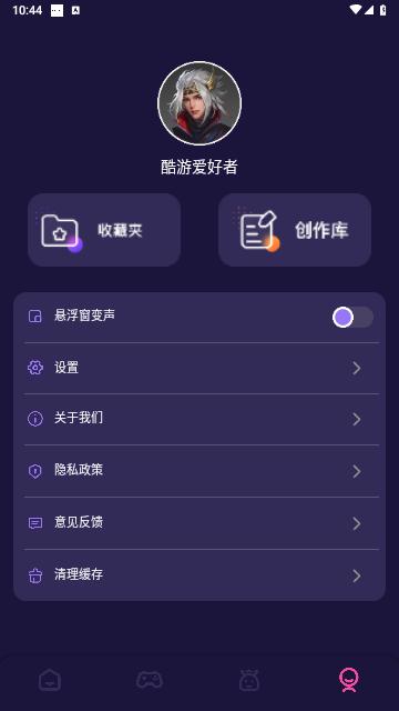 4398游戏盒子免费版截图3