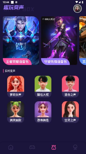 4398游戏盒子免费版截图2