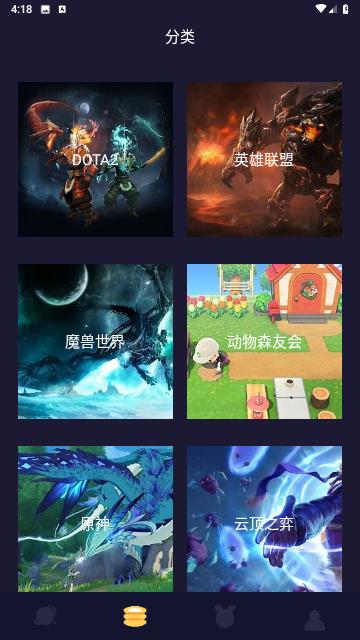 43995游戏盒最新版截图1