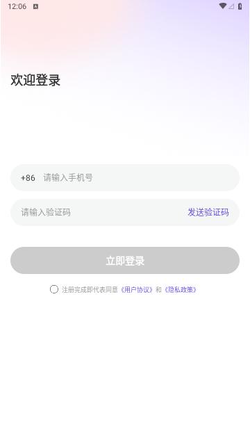 7883游戏交易2023最新版截图2