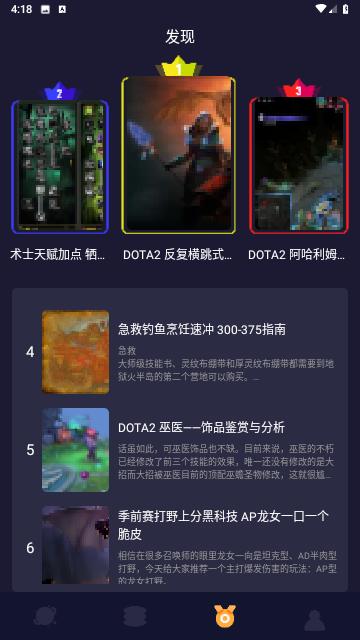 43995游戏盒最新版截图3