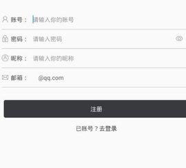 掌上网咖云电脑破解版
