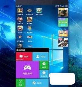 掌上网咖云电脑破解版