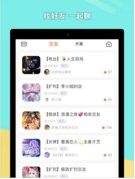 菜机游戏社区APP破解版截图3