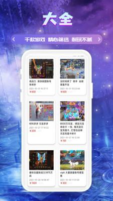 青木手游2022最新版截图1