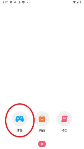 创游世界无限金币版