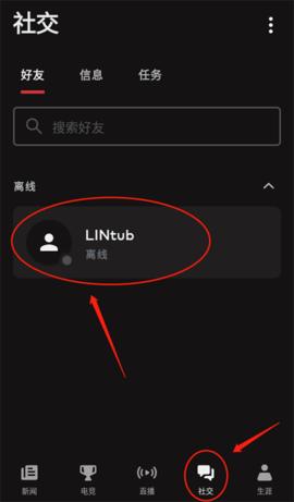 Riot拳头平台官方版