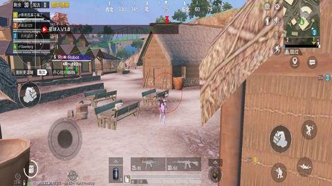 星球人辅助免费版截图1