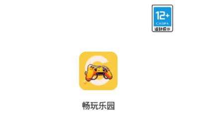 畅玩乐园2023最新版