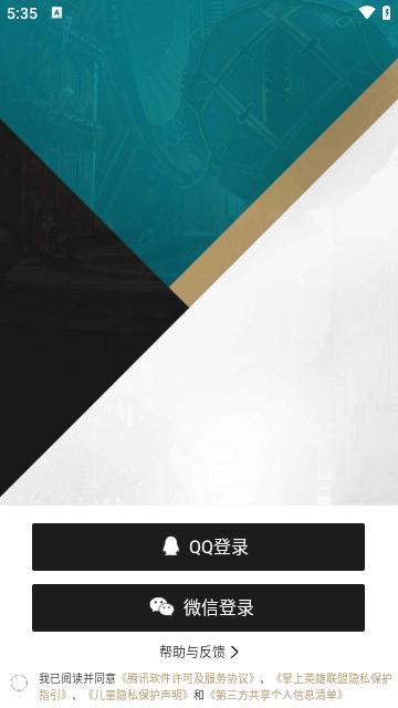 掌盟2023最新版截图0