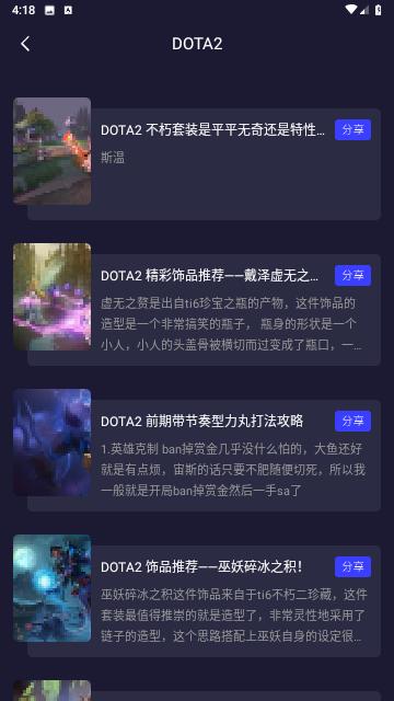 43995游戏盒最新版截图2