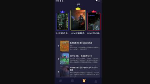 43995游戏盒最新版