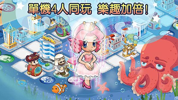 大富翁4fun截图1