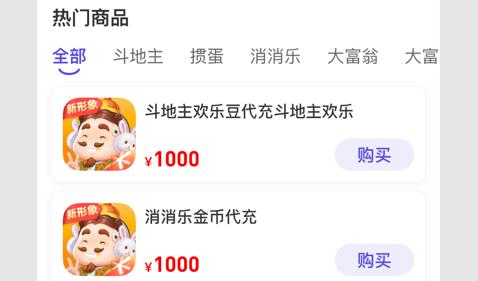 7883游戏交易2023最新版