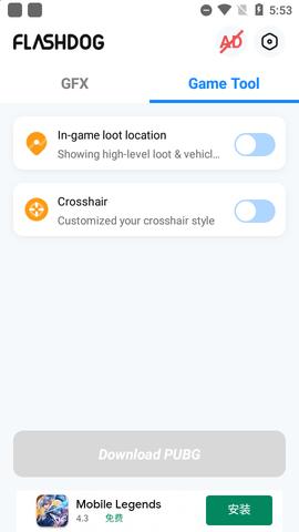 FlashDog稳定汉化版截图1