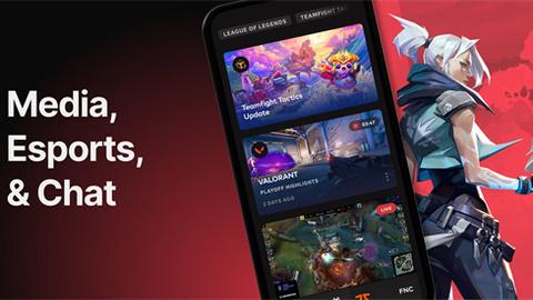 Riot拳头平台官方版截图2